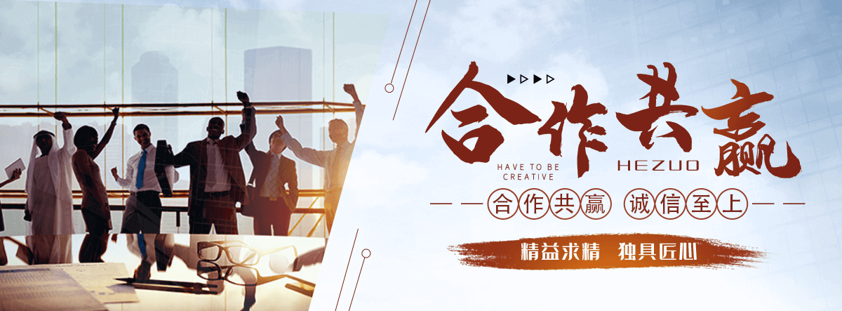 河间化学工业合成材料老化质量监督检验中心